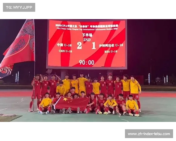 U16国少组建技术分析团队 聚焦数据建模优化战术体系提升团队表现 U16国少组建技术分析团队 聚焦数据建模优化战术体系提升团队表现