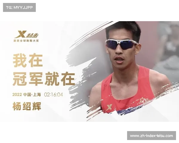 特步如何凭借本土科技突破马拉松穿着市场国际品牌壁垒 特步如何凭借本土科技突破马拉松穿着市场国际品牌壁垒